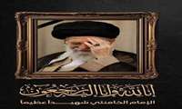 شهادت جانگداز حضرت آیت الله امام خامنه ای(قدس سره)